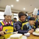 해운대푸드뱅크 이미지