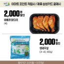 (주)이거다 이미지