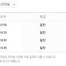 영천공용버스터미널 네이버블로그