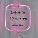 사파대동(아)제2경로당 | 창원 사파동 • 꼼꼼한 1인샵 &#39;예은헤어살롱&#39;에서 뿌리염색 하고 온 후기