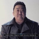 이카루스이터널(MMORPG 온라인 게임) 마동석님 광고 영상 제작기 이미지