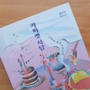 진실한김밥 이미지