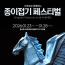 종이접기 이미지