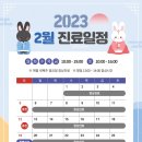 바노바기의원 동탄 이미지