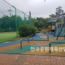 덕산어린이공원 이미지