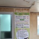 국수미는남자 | [군산 여행]맛과 가격을 모두 잡은 군산 수타면 칼국수 맛집 국수미는남자