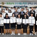미래교육그룹 이미지