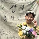 🎂 시안이의 생일을 축하해요! 🎂 이미지