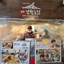 별미통닭 | [동대문 경동시장 맛집] 꽈리고추 튀김이 별미! 청량리 '남원통닭 본관' 반반치킨 솔직 후기
