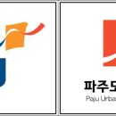 [이슈] 경제자유구역 발판될 ‘파주메디컬클러스터’···토지 보상 ‘94% 합의’