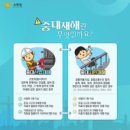 장성소방서