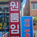 소문공인중개사사무소 이미지