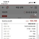 포도원흑돼지 이미지