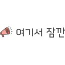 은희네집밥 이미지