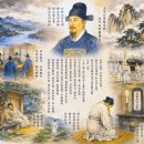 ▣3. 제구백담문(祭具柏潭文)-덕성과 공적, 그리고 상실의 비극- 이미지