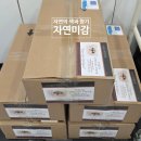 "에코백·자수가방 주문맞춤 제작 후기! 단체 행사 기념품 이렇게 준비하세요"2편