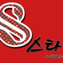 스타일 노래연습장 이미지