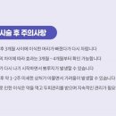 압구정리치모아의원 이미지