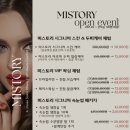 구남숙힐링뷰티스토리 | [뷰티]세종 어진동 왁싱 미스토리, 피부관리까지 한 번에 끝내는 토탈뷰티샵