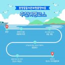 봉암몽돌어촌체험휴양마을 이미지