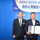 파주로(2) 이미지