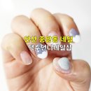 덕후언니네일샵