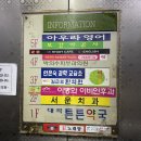 박의수피부과의원 이미지