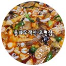 룽타우객잔후평점 이미지