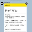 다구해줘부동산공인중개사사무소 | 월급쟁이부자들 구해줘내집 월부 당첨 계약 솔직 이용 후기