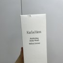 감각적인 향의 만남, 칼앤한스 하이드레이팅 바디워시 후기