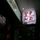 착한김밥&커피요 이미지
