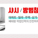 양재동 신성빌딩 이미지