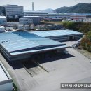 (주)골드테크 이미지