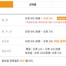 기린마취통증의학과의원 이미지