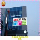 송민주내과의원 이미지