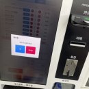 다판다 아이스 네이버블로그