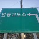 윤훈식 농가쌈밥 풍산점