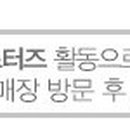 빽다방 부천역곡역북부점