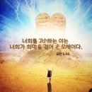 ⛪️ 사순 제4주간 이미지