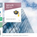 (주)케이비온라인 이미지