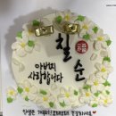 조이월드 | 7개월 임산부 일상 기록(24w~27W6d)
