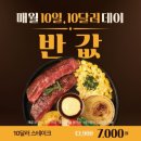 동암역 고객화장실 | 동암역맛집 <코지하우스 인천 부평점> 방문 후기