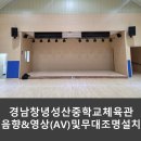 주식회사 성산테크