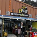 굴까는천북댁