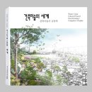 (주)고성도서유통 네이버블로그