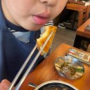 천해불고기 | 길동역 국밥맛집 보승회관 신메뉴 항정수육국밥 후기