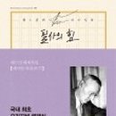미르라이팅 이미지