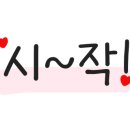 인테리어다한