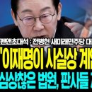 주식회사 미래앤