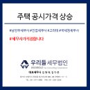 세무법인우리들 이미지